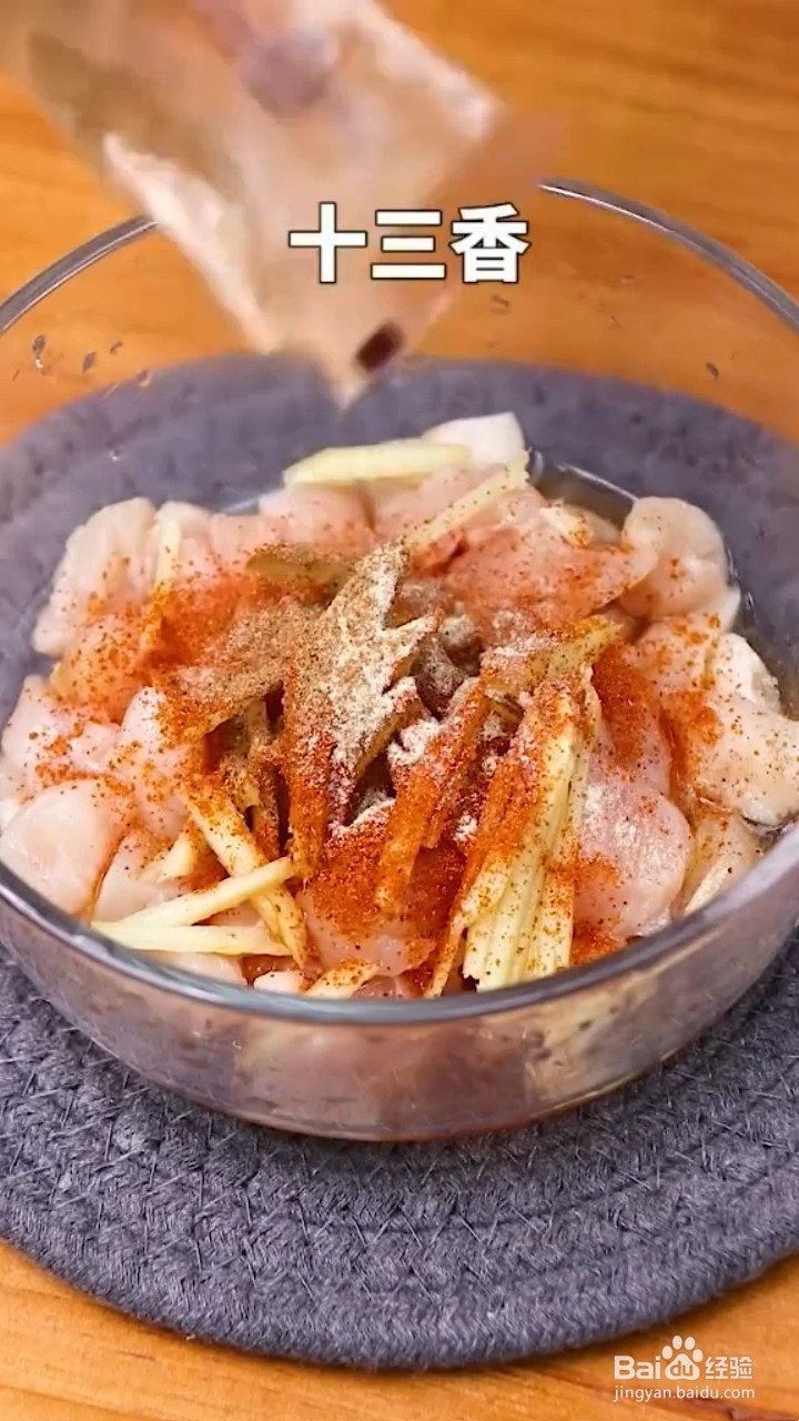 如何制作鸡米花