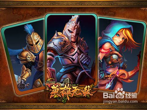 IOS圣域之英雄无敌新手非R火热玩法心得分享