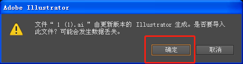 ai,eps文件批量转jpg图解教程