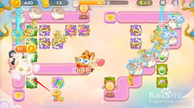 保卫萝卜4周赛4月11日攻略