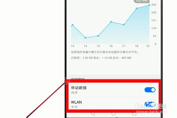 微信聊天很卡怎么解决