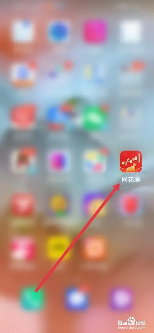 如何在同花顺设置屏幕常亮