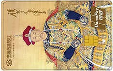 民生故宫文创信用卡是什么