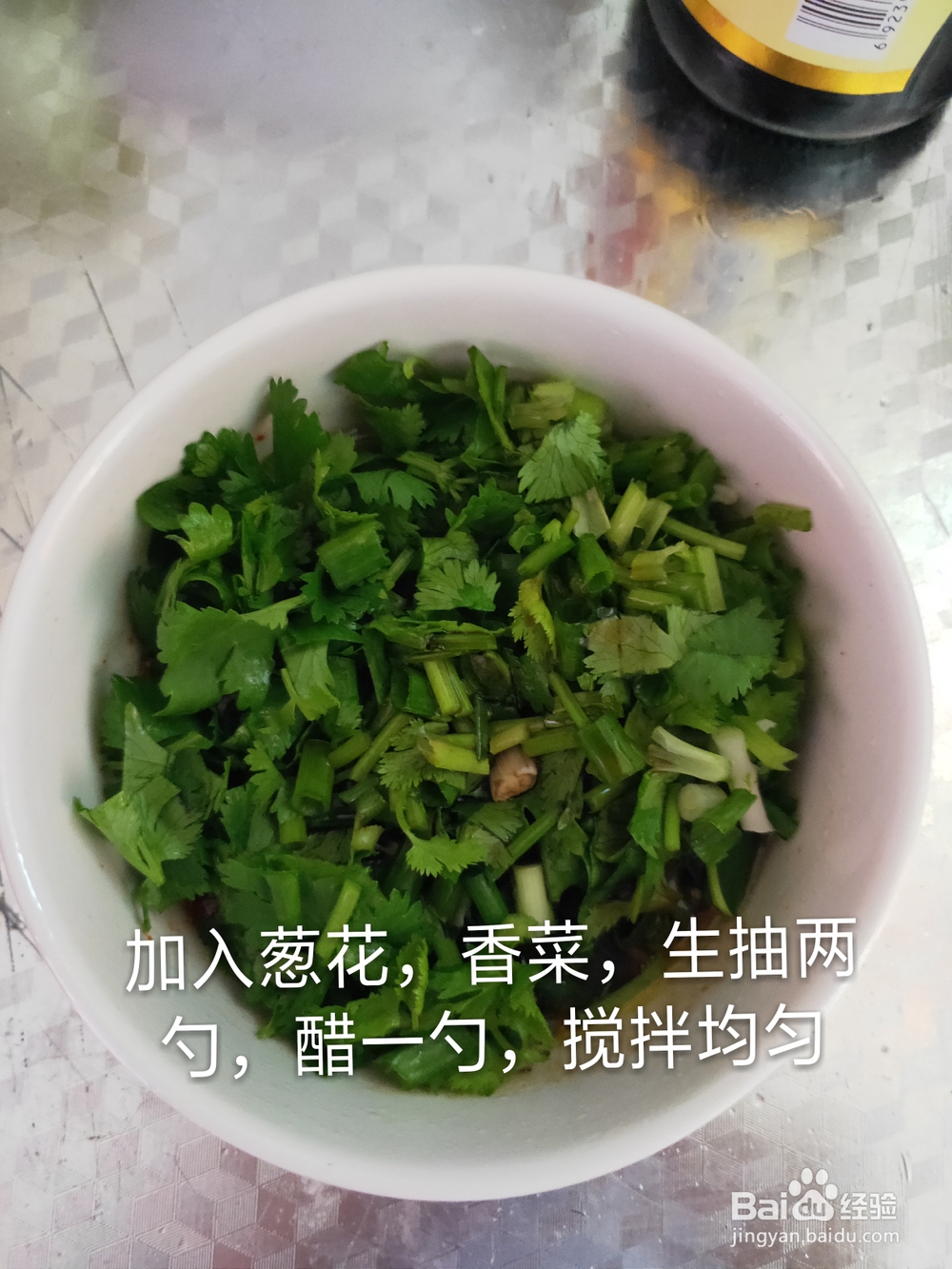 非常简单的凉拌杏鲍菇