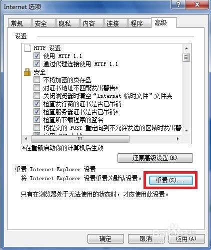 err_connection_refused怎么解决