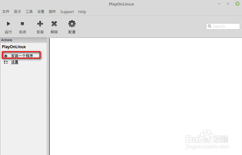 Linux安装office 2010