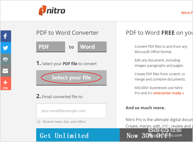 如何将PDF文件转换为Word