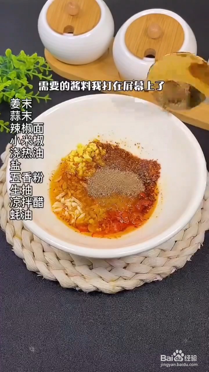 如何制作好吃的酸辣土豆片
