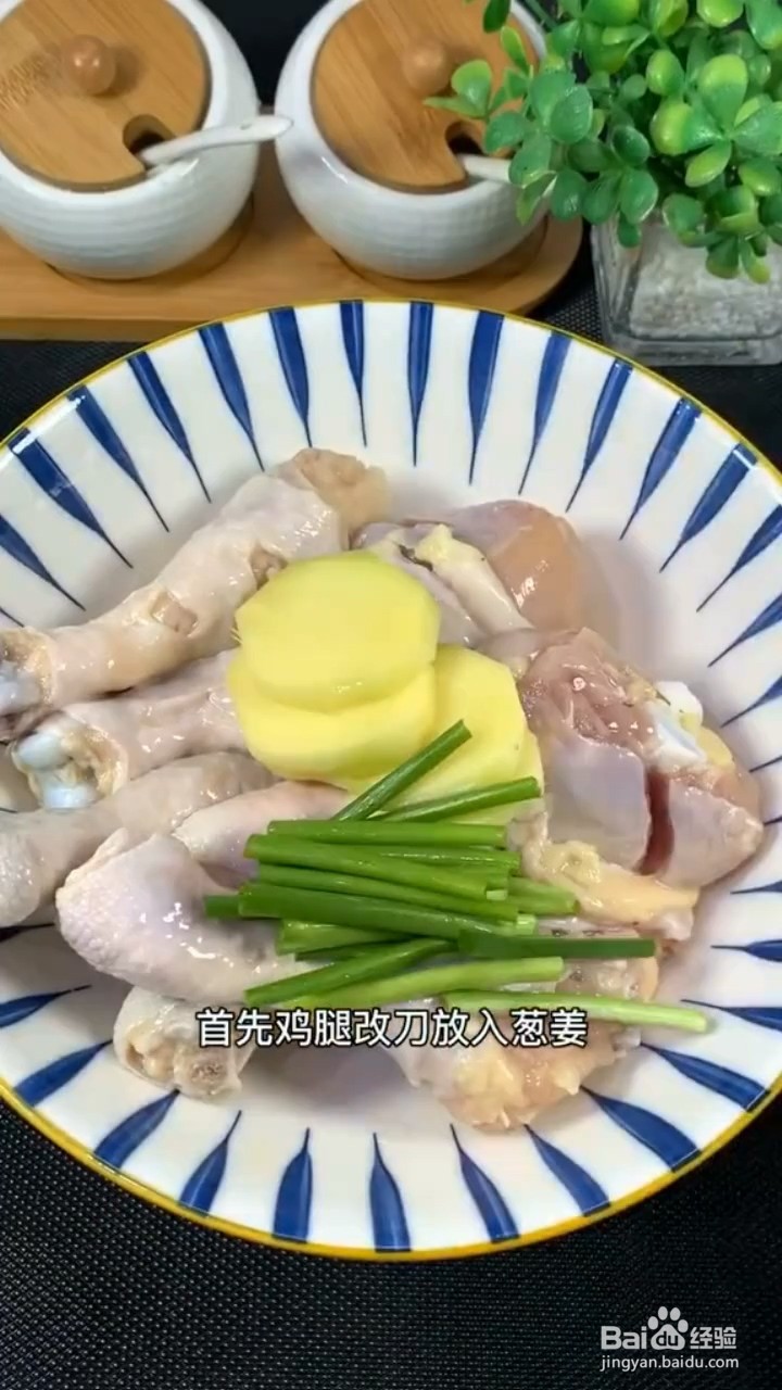 如何制作电饭锅鸡腿