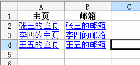 微软Excel技巧：[8]提取超链接信息