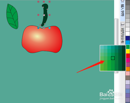 CorelDRAW 怎样绘制红苹果