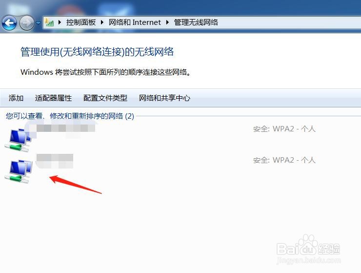 怎么查看本机的无线密码呢？