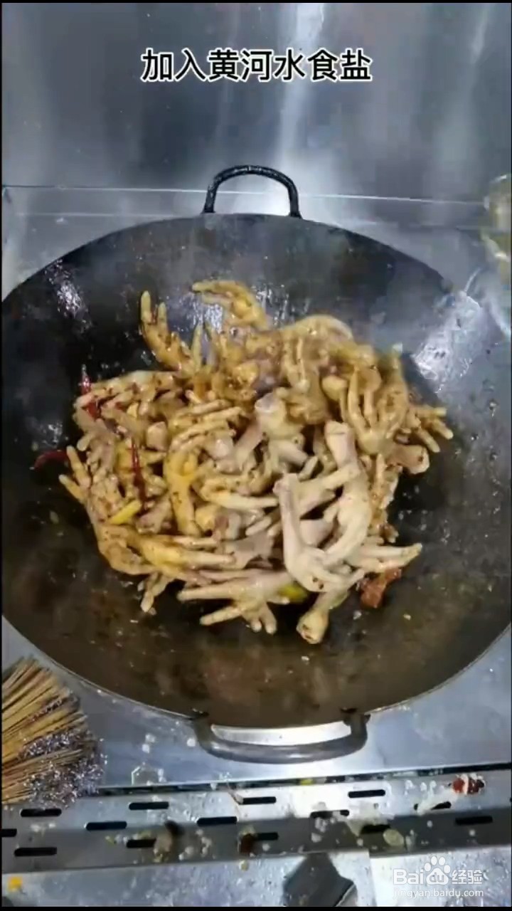鸡爪怎么做