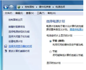 怎么设置电脑不自动锁屏呢