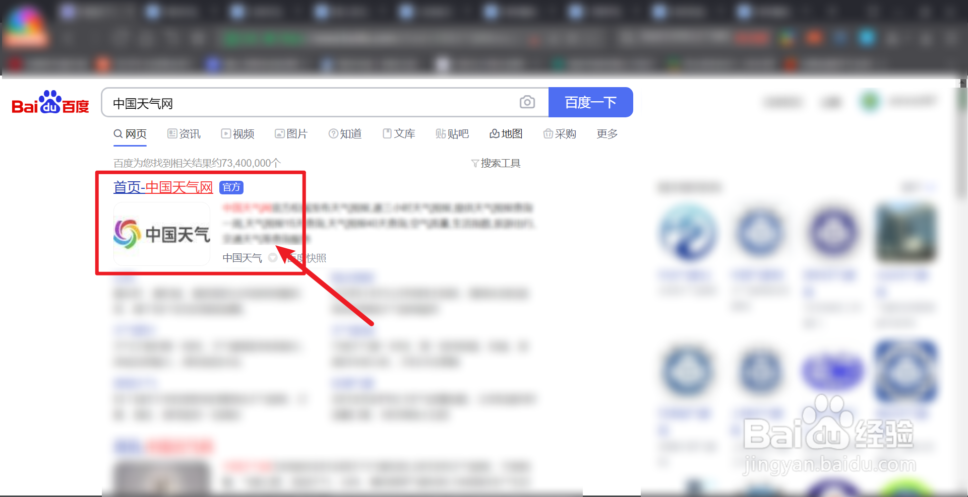 如何查看全国春茶地图？