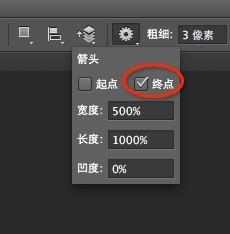 photoshop 怎么画箭头
