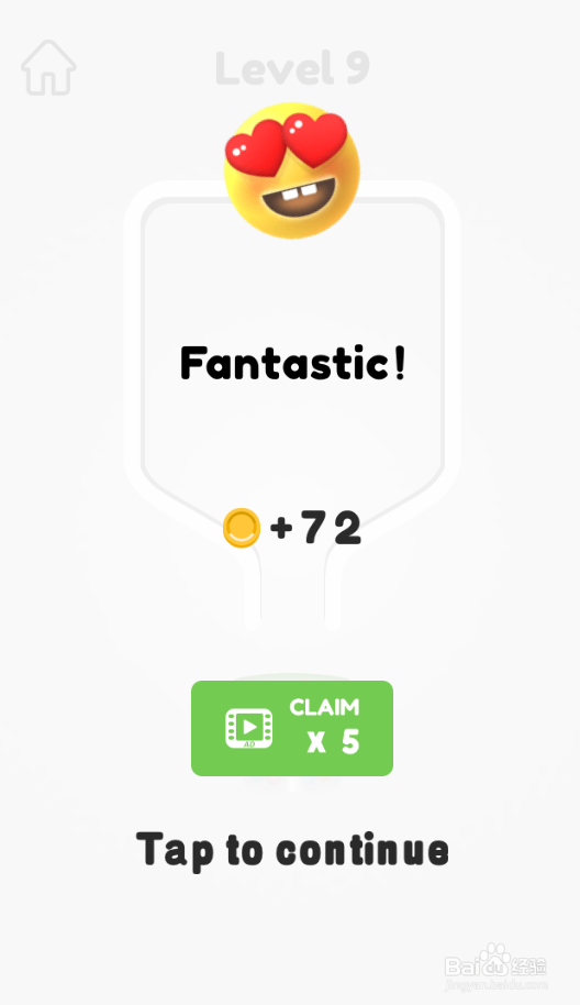 Swipe The Pins的Level 9如何通关