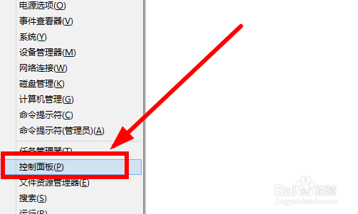 怎样进入Win8控制面板 Win8控制面板在哪里