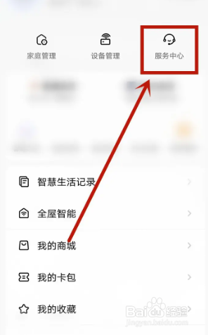 破壁机不转了故障解决方法