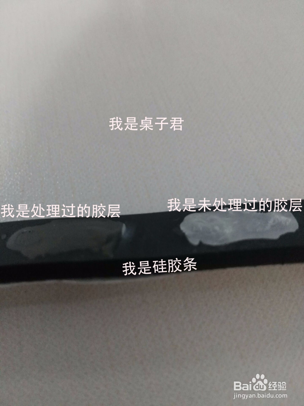 硅胶粘铝该怎么粘？粘硅胶与铝用什么胶水？
