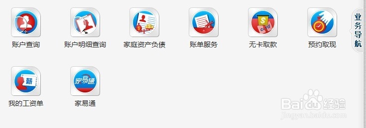 如何查询交通银行信用卡发卡行