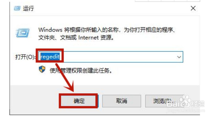 win10联想笔记本电脑wifi功能消失了怎么办