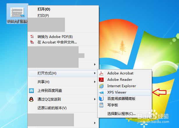 如何新建并打开你的XPS文档。
