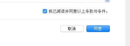 怎么注册Iphone ID