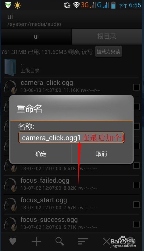手机相机声音怎么关?