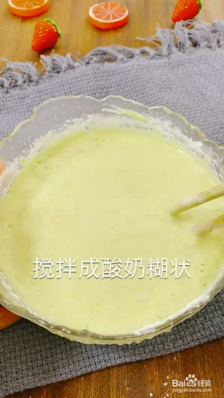 如何制作松软香甜的香蕉牛奶松饼?