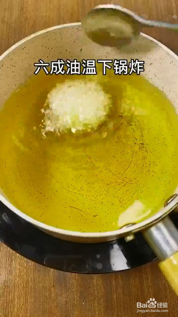 如何制作外酥里嫩的炸汤圆？