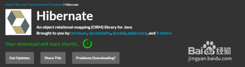 如何从官网下载Hibernate源码与jar包教程