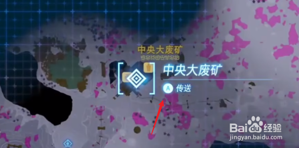 王国之泪左纳尼乌姆怎么炼制