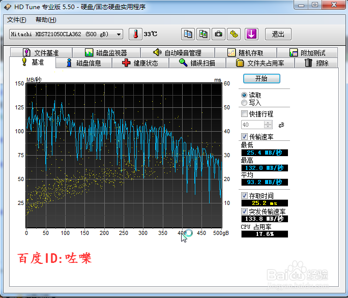 2008系统/win7怎么清理磁盘