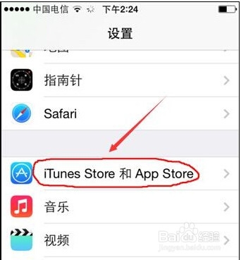如何将App Store设置成中文界面