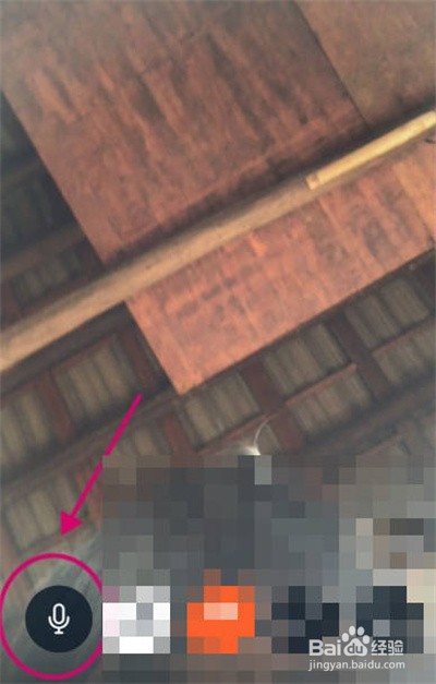 钉钉视频会议怎么开启静音