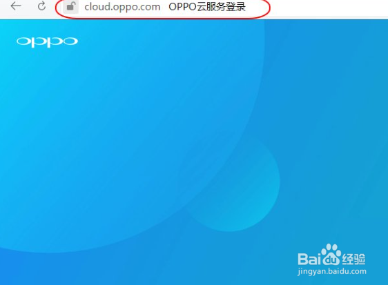 oppo手机密码忘了怎么办？