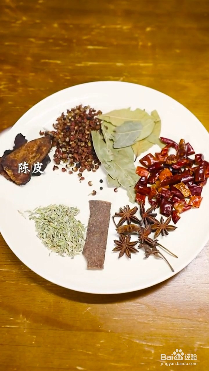 如何制作中式卤牛肉