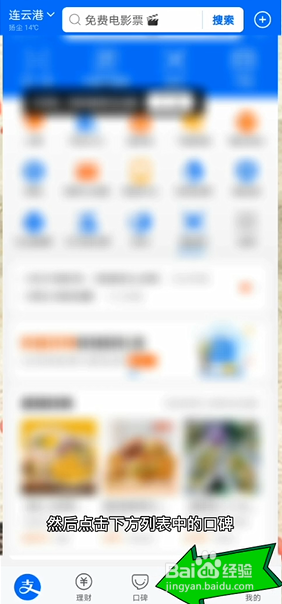 麦当劳怎么取消订单