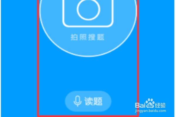 如何把用作业帮找出的试题答案打印出来？