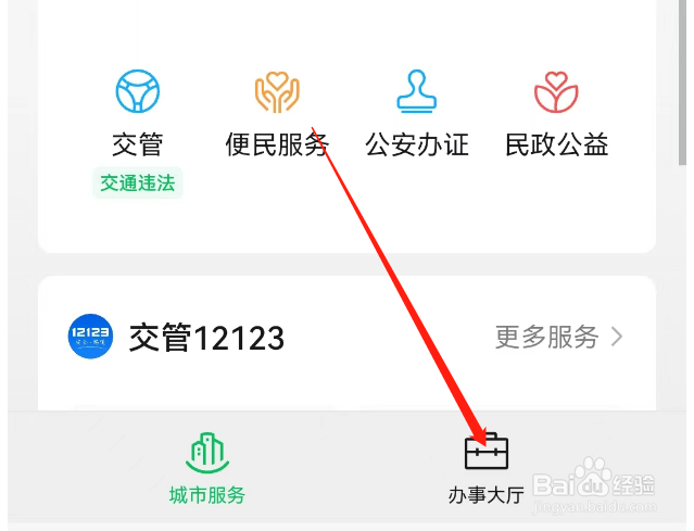抵押车贷款怎么贷