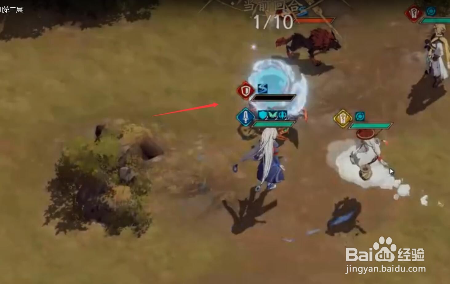 天地劫三途川攻略