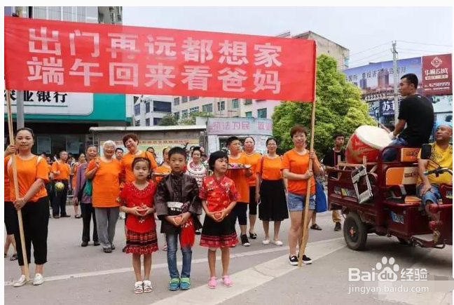 端午节如何陪爸妈过节