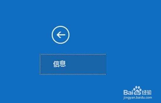 Outlook2016怎么修改默认数据库?？