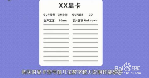 怎么选笔记本电脑