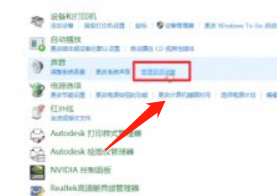 hdmi音频输出设置