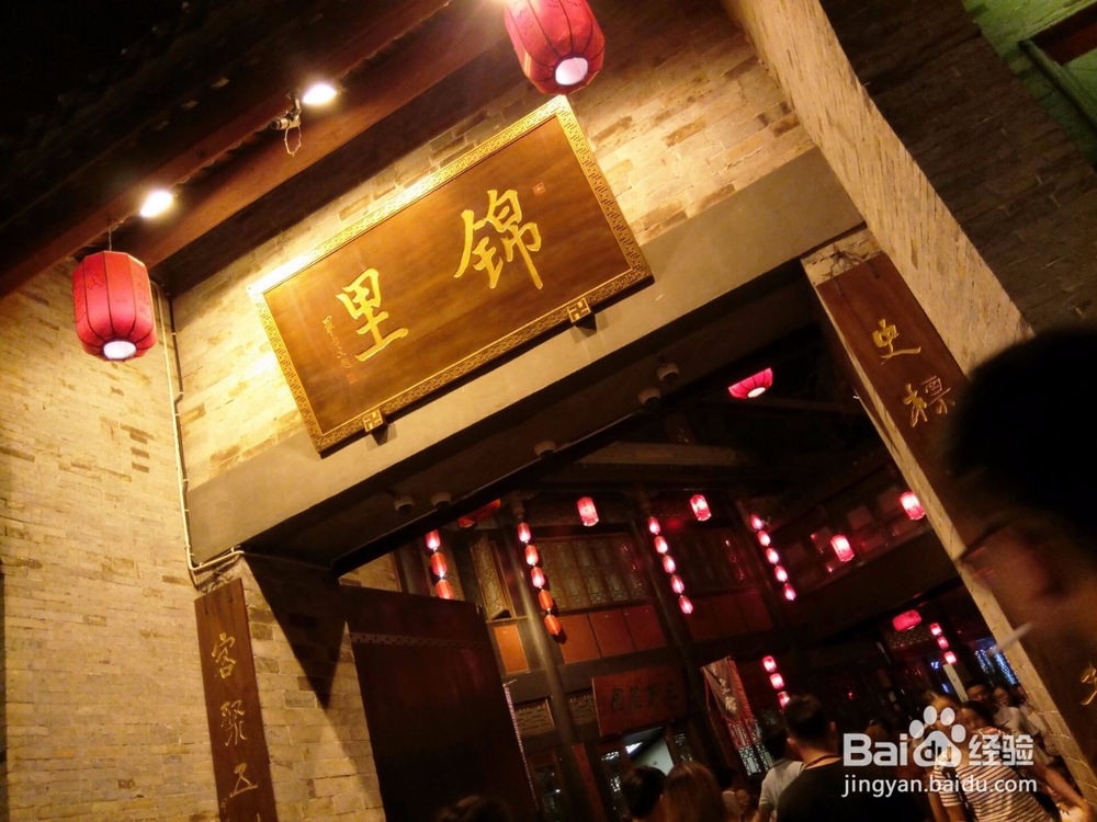 去成都可以去哪些地方玩呢?