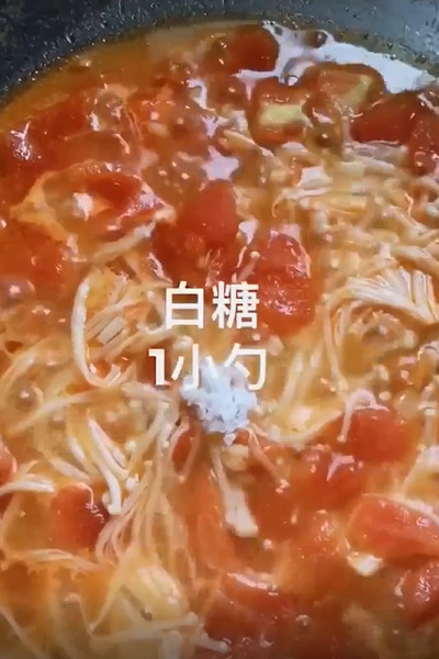 番茄金针菇怎么做