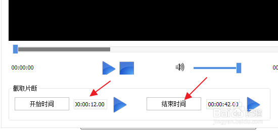 电脑上的音频剪辑软件怎么使用