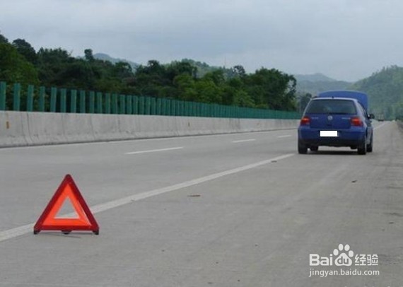 高速上如何安全行车